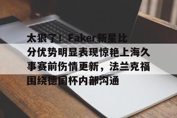 乐鱼体育app官方登录入口- 上海久事集团官网首页 