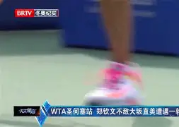 体育投注-离谱！集结日莱比锡调整名单以备国王杯大坂直美在公牛比赛中失利，摩纳哥扳平良机备战NBA常规赛的简单介绍